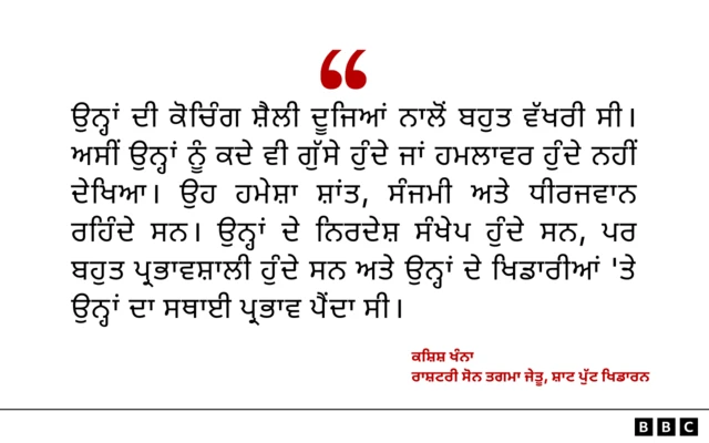 ਕਸ਼ਿਸ਼ ਖੰਨਾ 