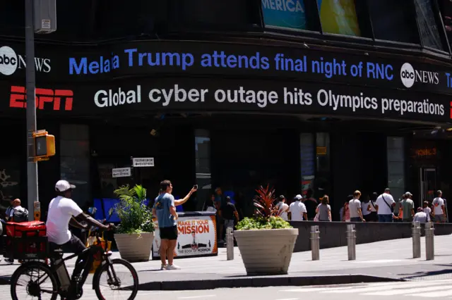 आईटी समस्या