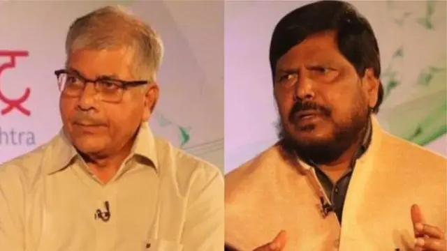 प्रकाश आंबेडकर-रामदास आठवले