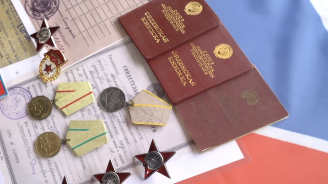 ордена и медали