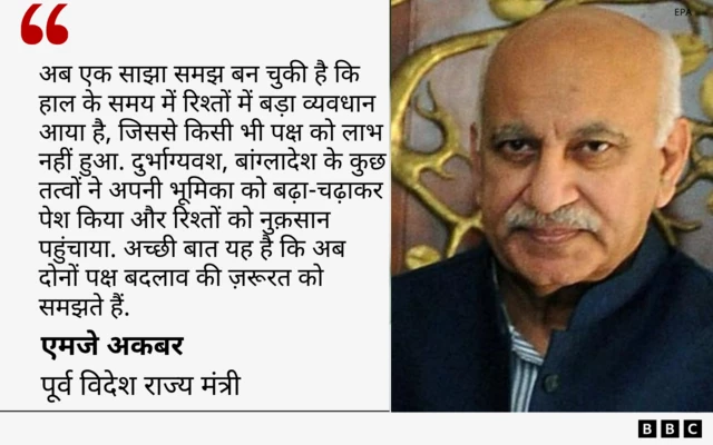 एमजे अकबर का कोट