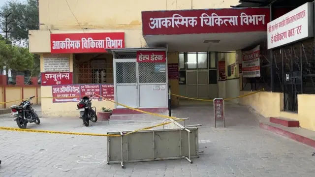 મોતીલાલ નહેરુ હૉસ્પિટલ