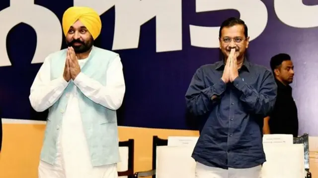 ਭਗਵੰਤ ਮਾਨ ਅਤੇ ਅਰਵਿੰਦ ਕੇਜਰੀਵਾਲ 