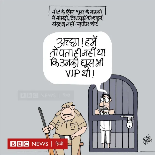 कार्टून