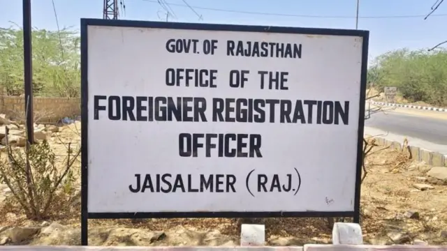 రాజస్థాన్ 