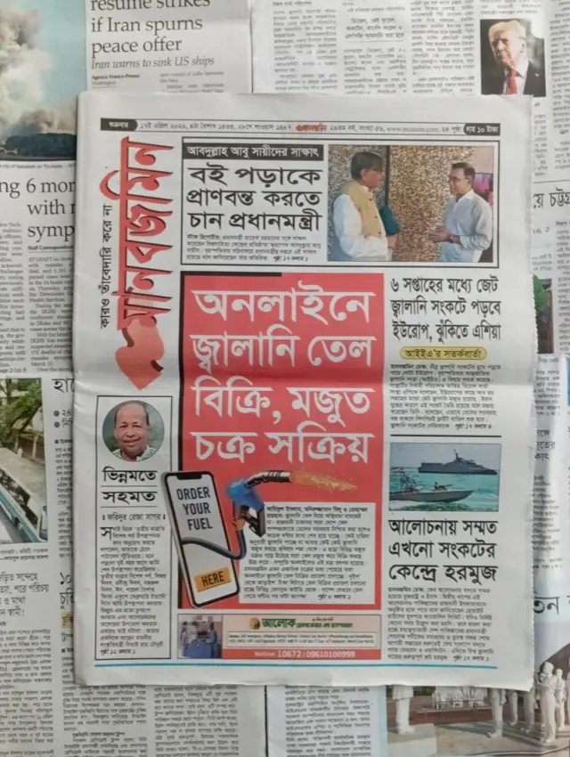 মানবজমিন