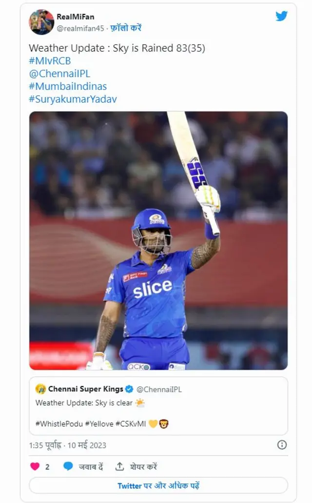 સૂર્યકુમાર યાદવ હરભજનસિંહ બીબીસી ગુજરાતી