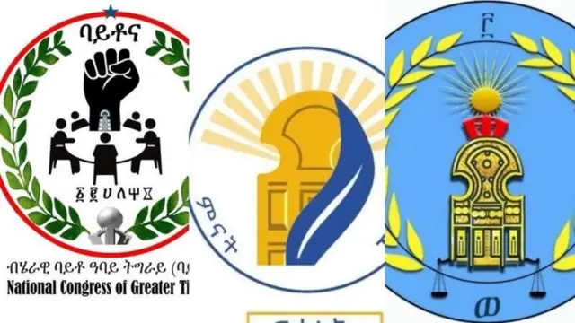ኣርማ ብሄራዊ ባይቶ ዓባይ ትግራይ፣ ውድብ ነፃነት ትግራይን ሳልሳይ ወያነ ትግራይን (ካብ ፀጋም ናብ የማን)
