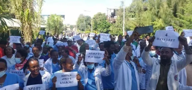 በወላይታ ሶዶ ዩኒቨርሲቲ ሆስፒታል የጤና ባለሙያዎች ሰልፍ