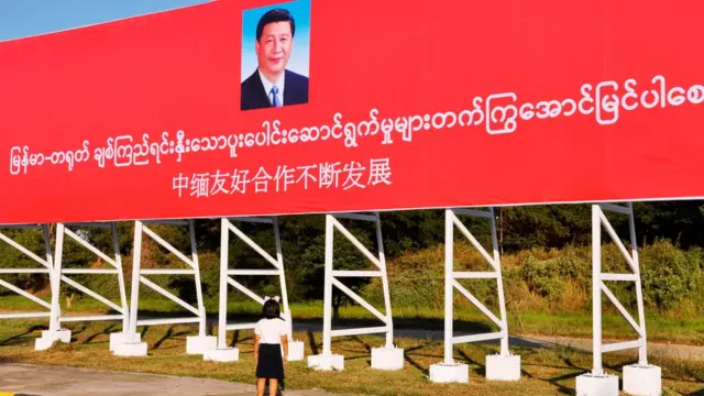 ၁၉ နှစ် အတွင်း ပထမဆုံးအကြိမ်အဖြစ် တရုတ်သမ္မတ ရှီကျင့်ဖျင် မြန်မာနိုင်ငံကို အလည်အပတ် လာရောက်