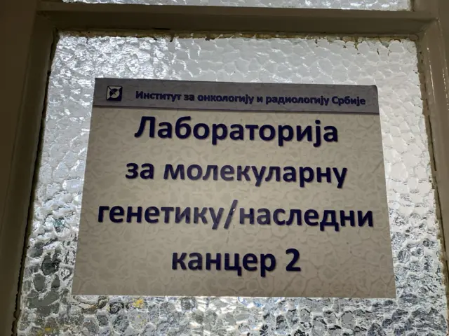 Натпис на вратима онкологије