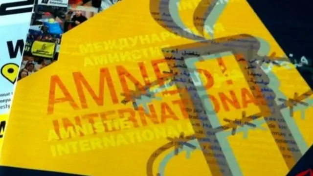 एमनेस्टी इंटरनैशनल