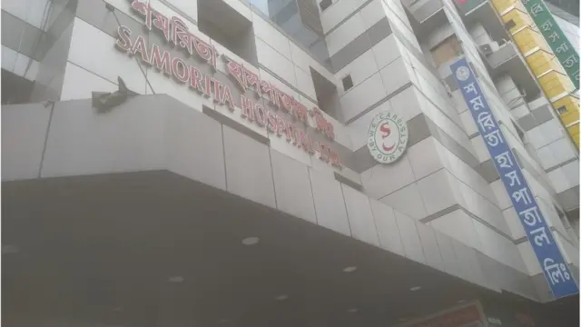 হাসপাতাল