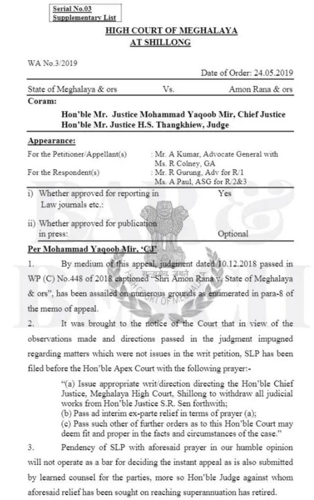 हायकोर्टाचा निर्णय