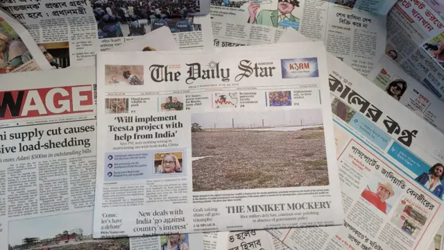 পত্রিকা