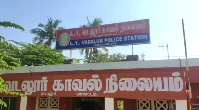 வேடலூர் காவல் நிலையம்