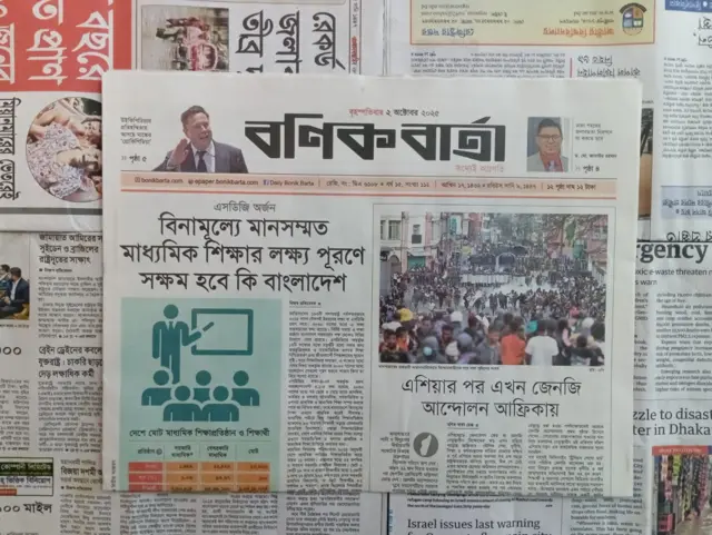 বণিক বার্তা