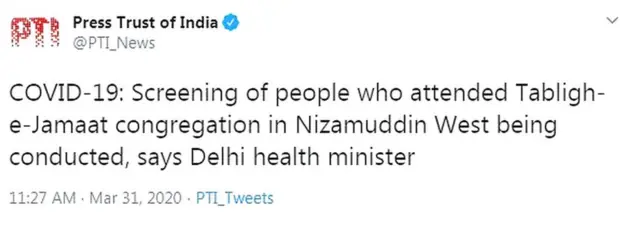 कोरोना