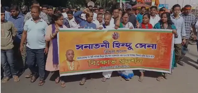 চিন্ময় কৃষ্ণ দাসকে গ্রেফতারির প্রতিবাদ ত্রিপুরার আগরতলায়