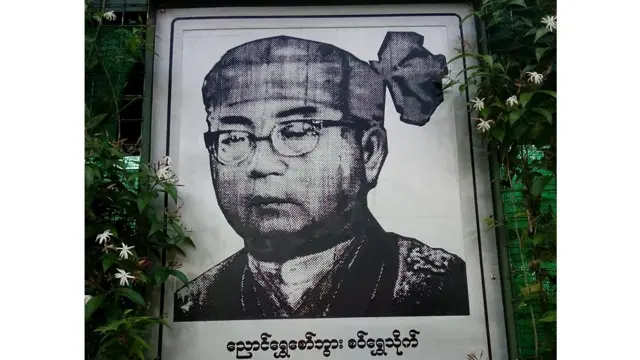 စဝ်ရွှေသိုက်, ရှမ်းအမျိုးသားနေ့