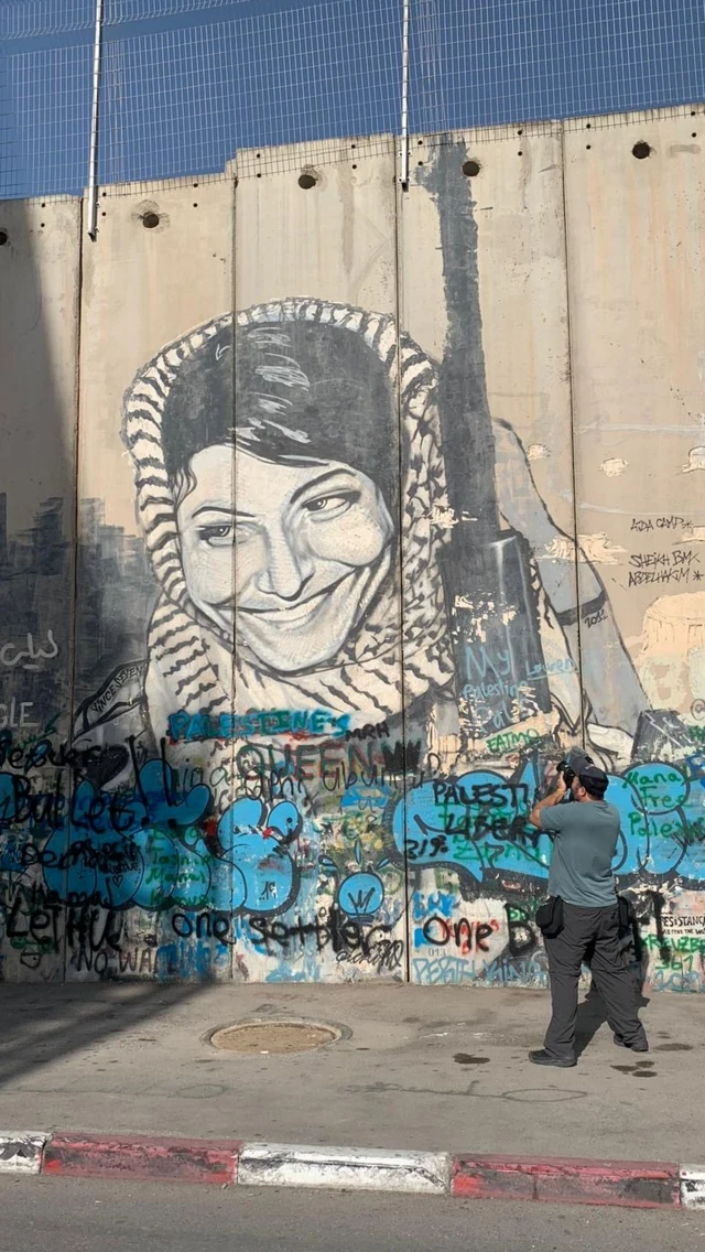 دیوار حائل بین کرانه غربی و اورشلیم شرقی اشغالی با تصویری از لیلا خالد، چریک فلسطینی