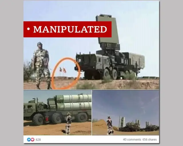 ሚሳይል መቃወሚያ (ሚሳይል ዲፌንስ ሲስተም)