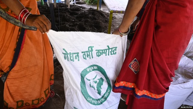 गोधन न्याय योजना