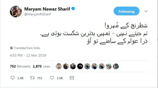 ٹویٹر