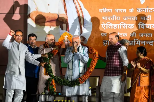 कर्नाटक