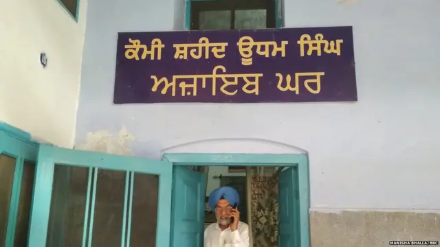 ਯਤੀਮਖਾਨੇ ਵਿੱਚ ਊਧਮ ਸਿੰਘ ਨਾਲ ਜੁੜੀਆਂ ਯਾਦਾਂ ਸਾਂਭੀਆਂ ਹੋਈਆਂ ਹਨ