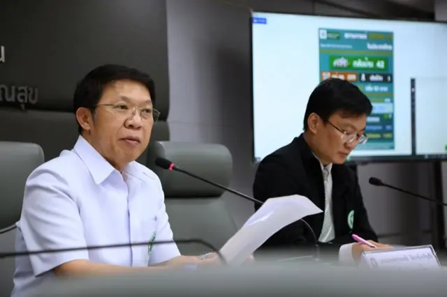 แถลงข่าว