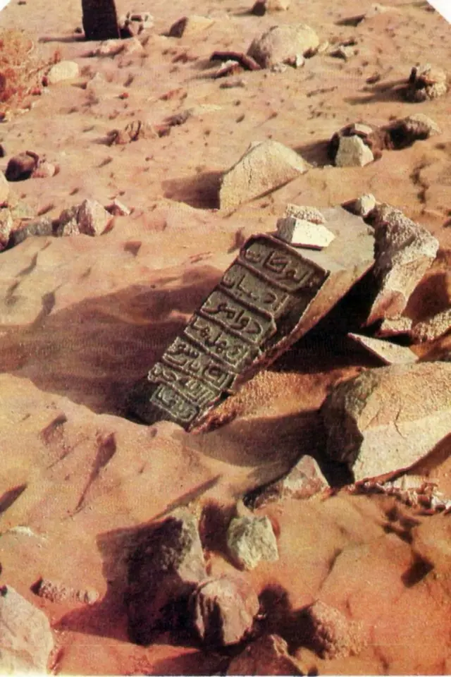 বদর ময়দান