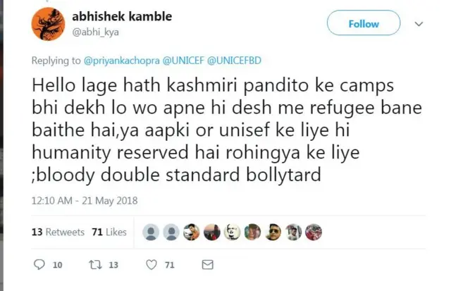 प्रतिक्रिया