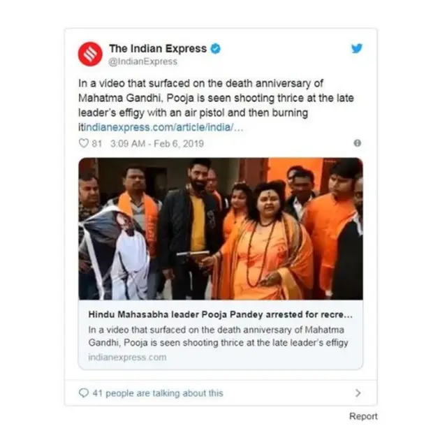 হিন্দু মহাসভা নেত্রী গান্ধীর কুশপুত্তলিকায় গুলি করছেন