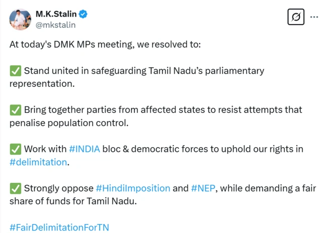 ਤਮਿਲਨਾਡੂ ਦੇ ਮੁੱਖ ਮੰਤਰੀ ਦੀ ਹਲਕਾਬੰਦੀ ਬਾਰੇ ਪੋਸਟ