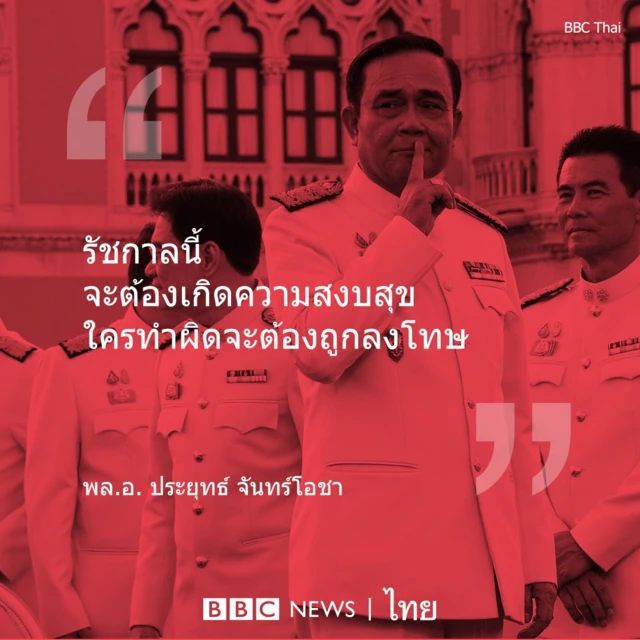 ประจำเดือน เม.ย.