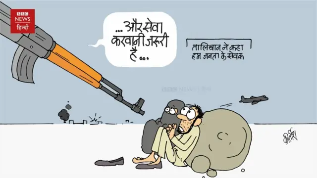 कार्टून