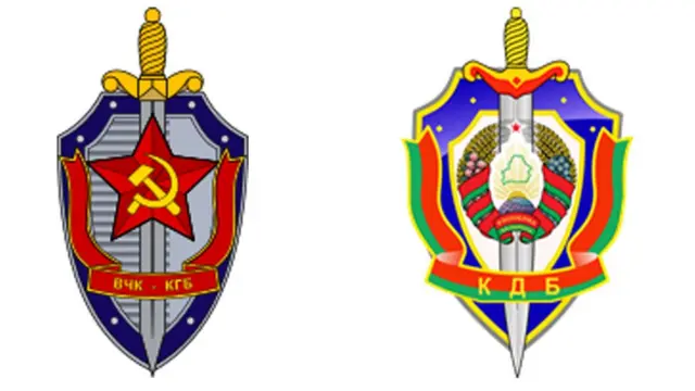 Dois brasões da KGB mostram uma espada, símbolos e cores semelhantes