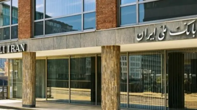 بانک