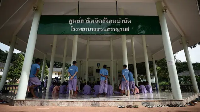 สวนสราญรมย์