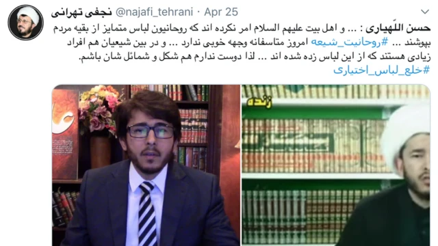 حسن اللهیاری