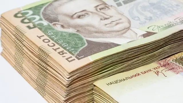 Гривна