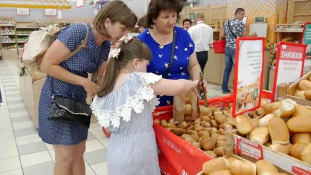 Супермаркет