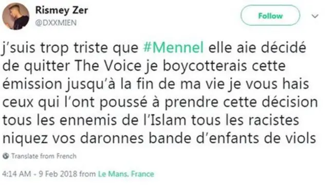 صورة التغريدة