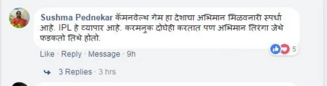 प्रतिक्रिया