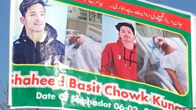 జైపూర్ యువకుడి మృతి