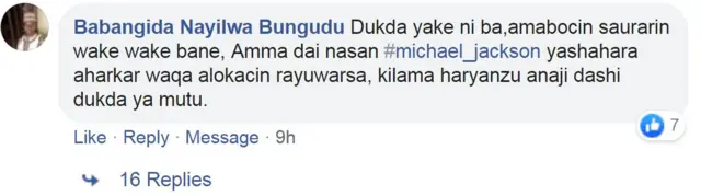 Babangida Nayilwa Bungudu