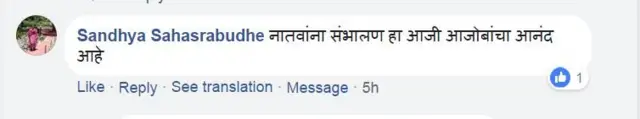 फेसबुक