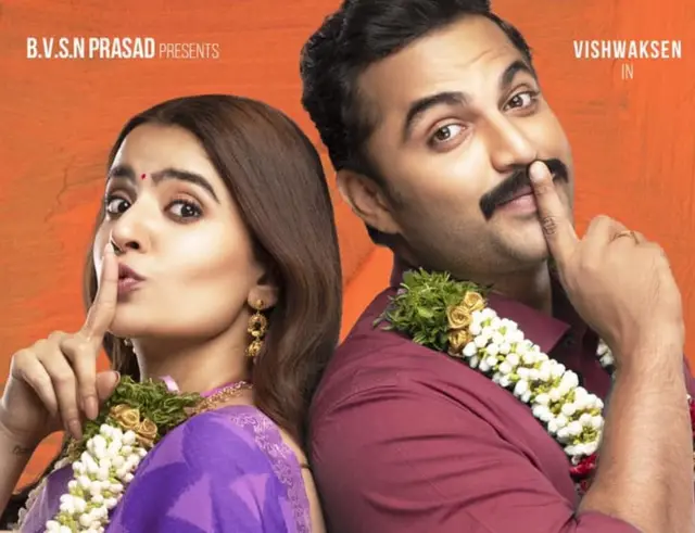 అశోకవనంలో అర్జున కల్యాణం