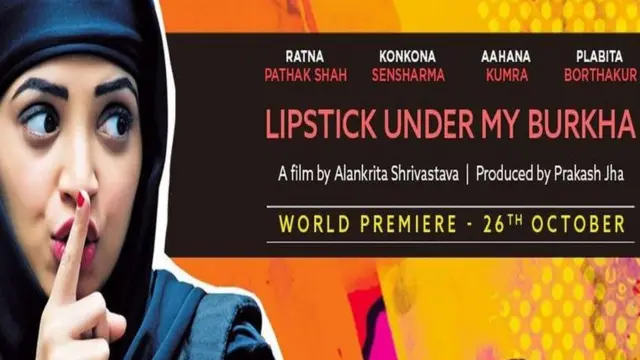लिपस्टिक अंडर माई बुर्का